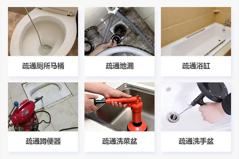 合水下水道疏通电话【管道疏通】24h专业上门服务